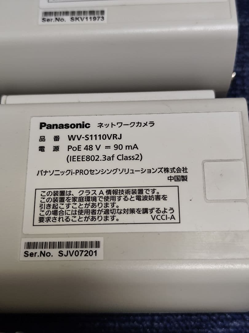 Panasonic ネットワークカメラ WV-S1110VRJ
