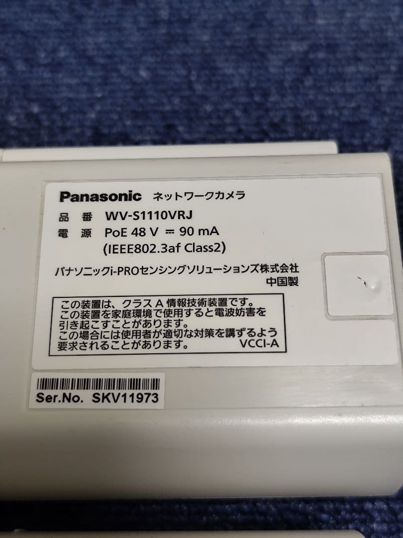Panasonic ネットワークカメラ WV-S1110VRJ