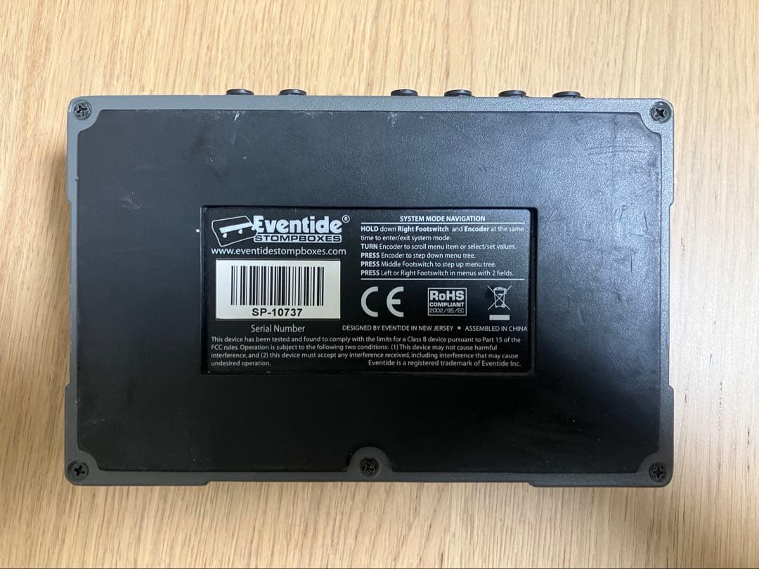 ギター Eventide Space