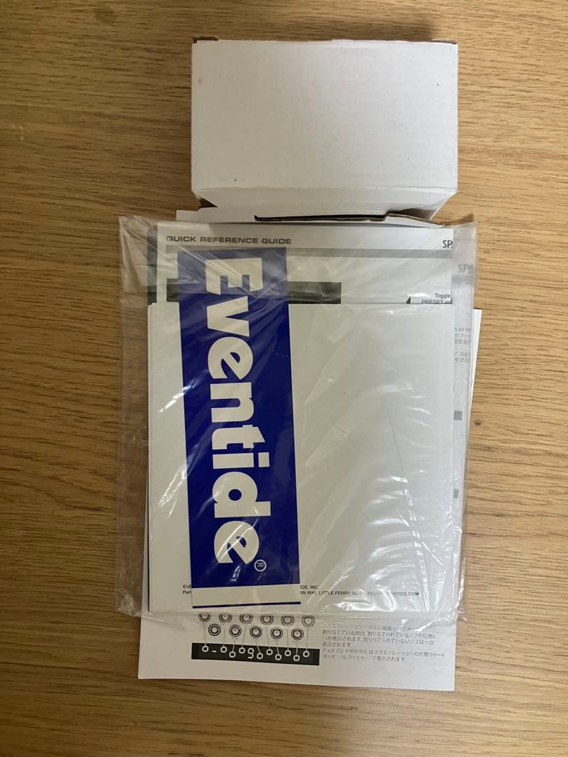 ギター Eventide Space