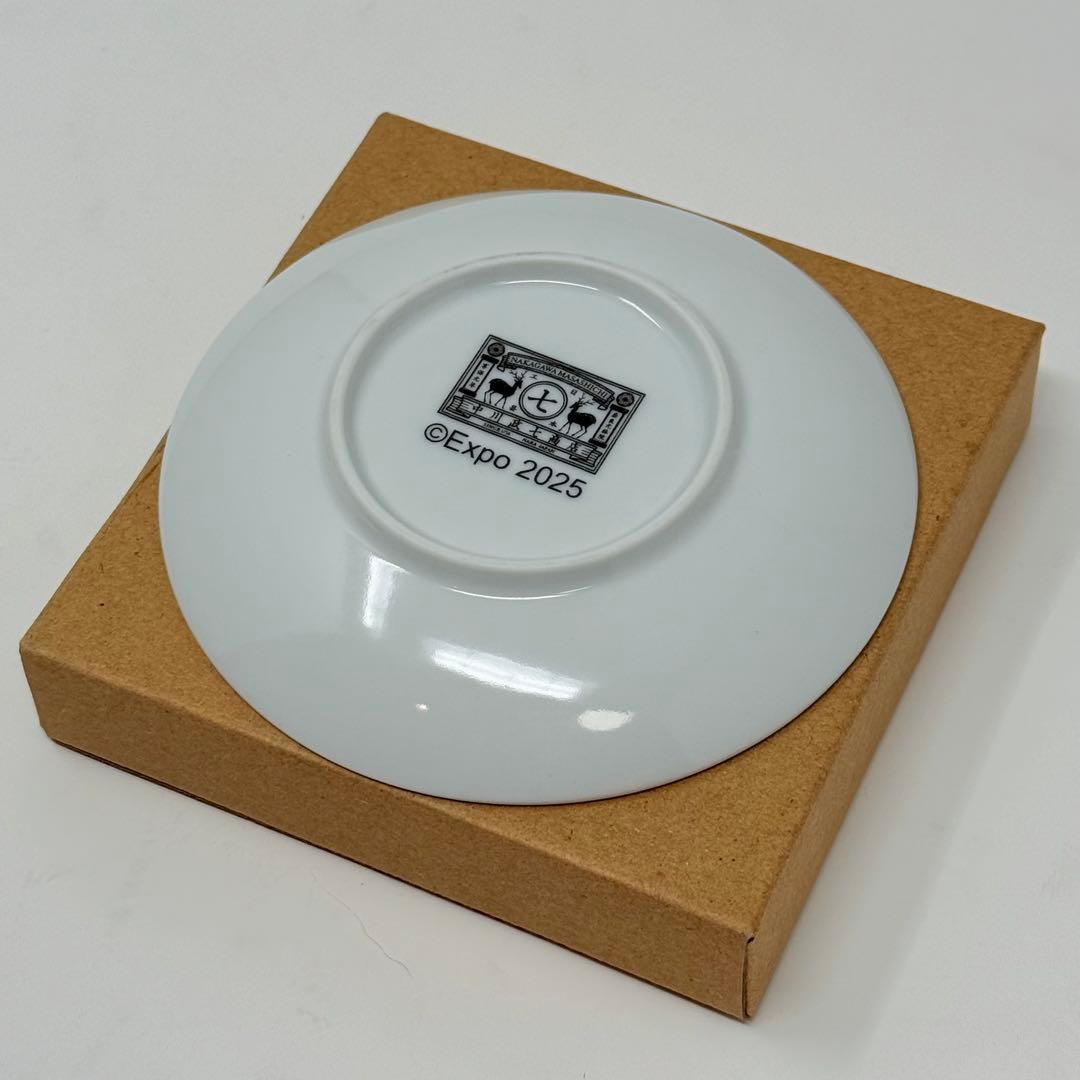大阪・関西万博 ミャクミャク 豆皿 2種セット 新品未使用 中川政七商店
