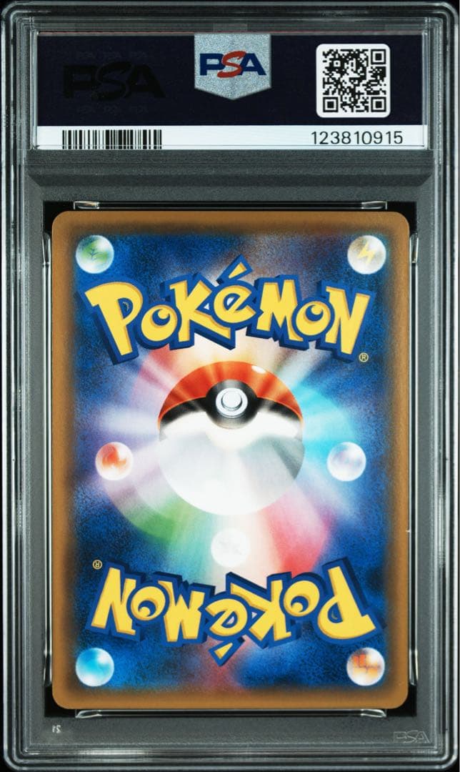 PSA10リザードンGX RR 007/024名探偵ピカチュウ