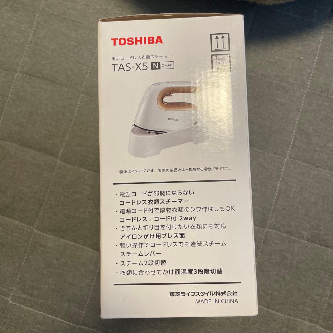 TOSHIBA TAS-X5 N ハンディアイロン 充電スタンド付き