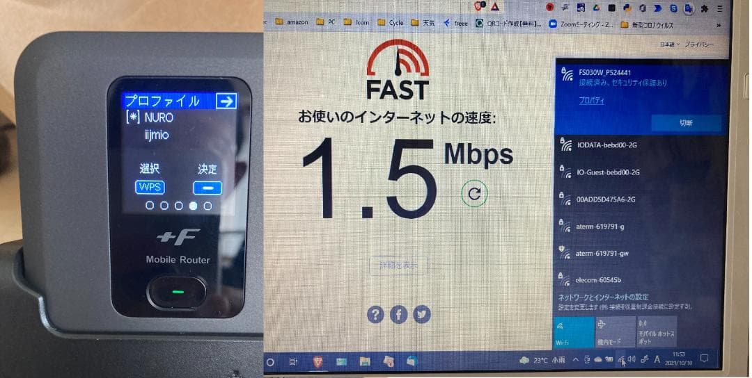 富士ソフト SIMフリー wi-fi ルーター dual band +F FS*