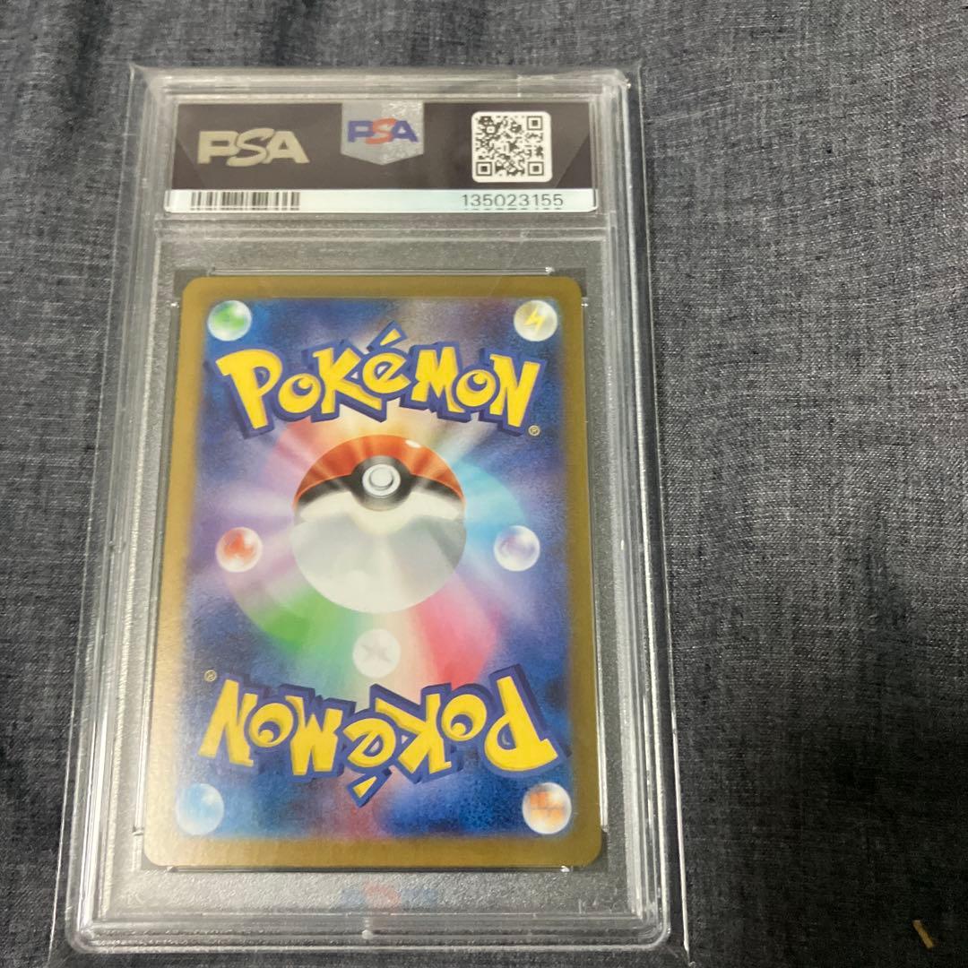 ポケモンカード メガルカリオEx M1L SAR 088/063 PSA 10