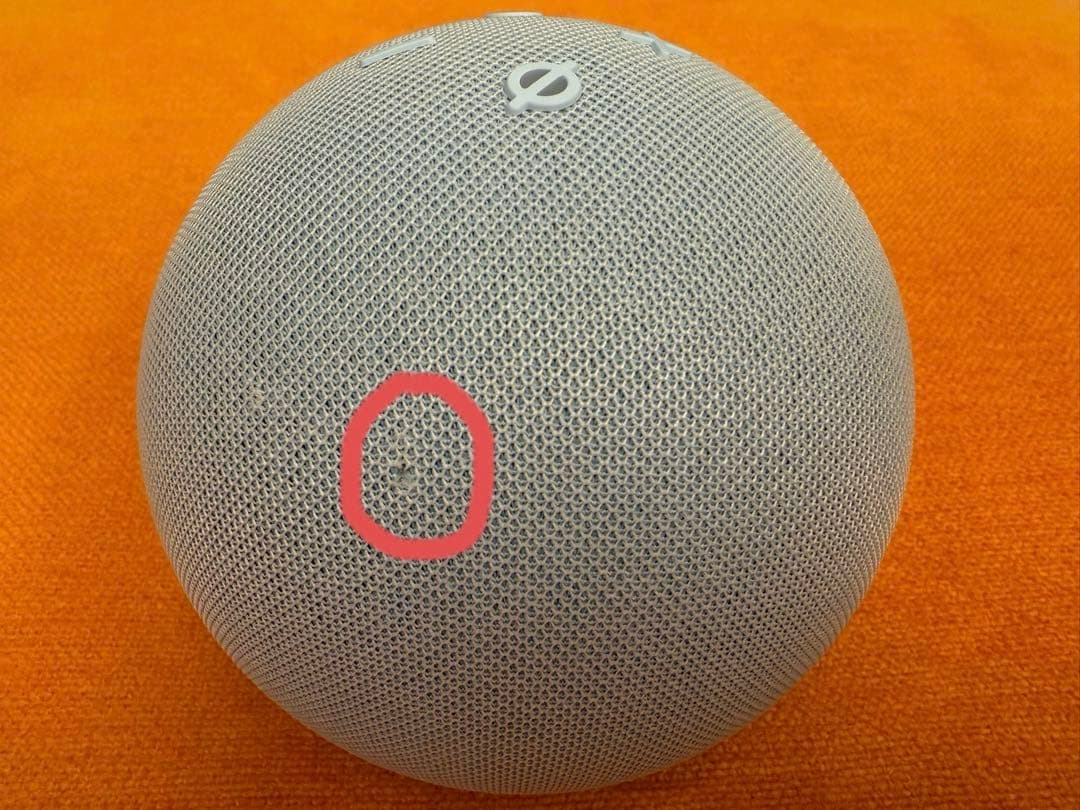 Echo dot with clock 第5世代 時計付 クラウドブルー