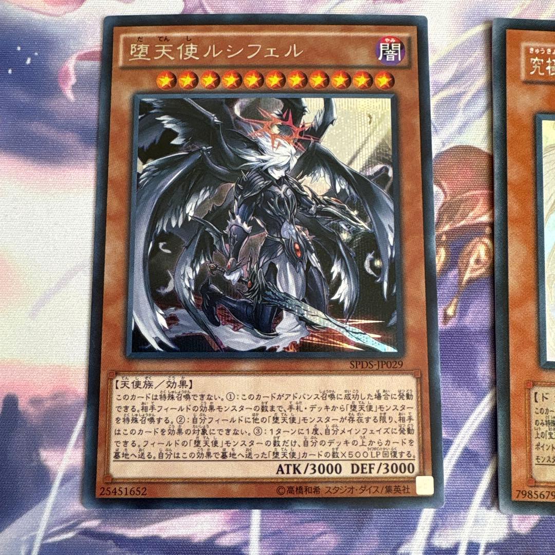 k*i様 遊戯王レインボードラゴンほか５枚セット