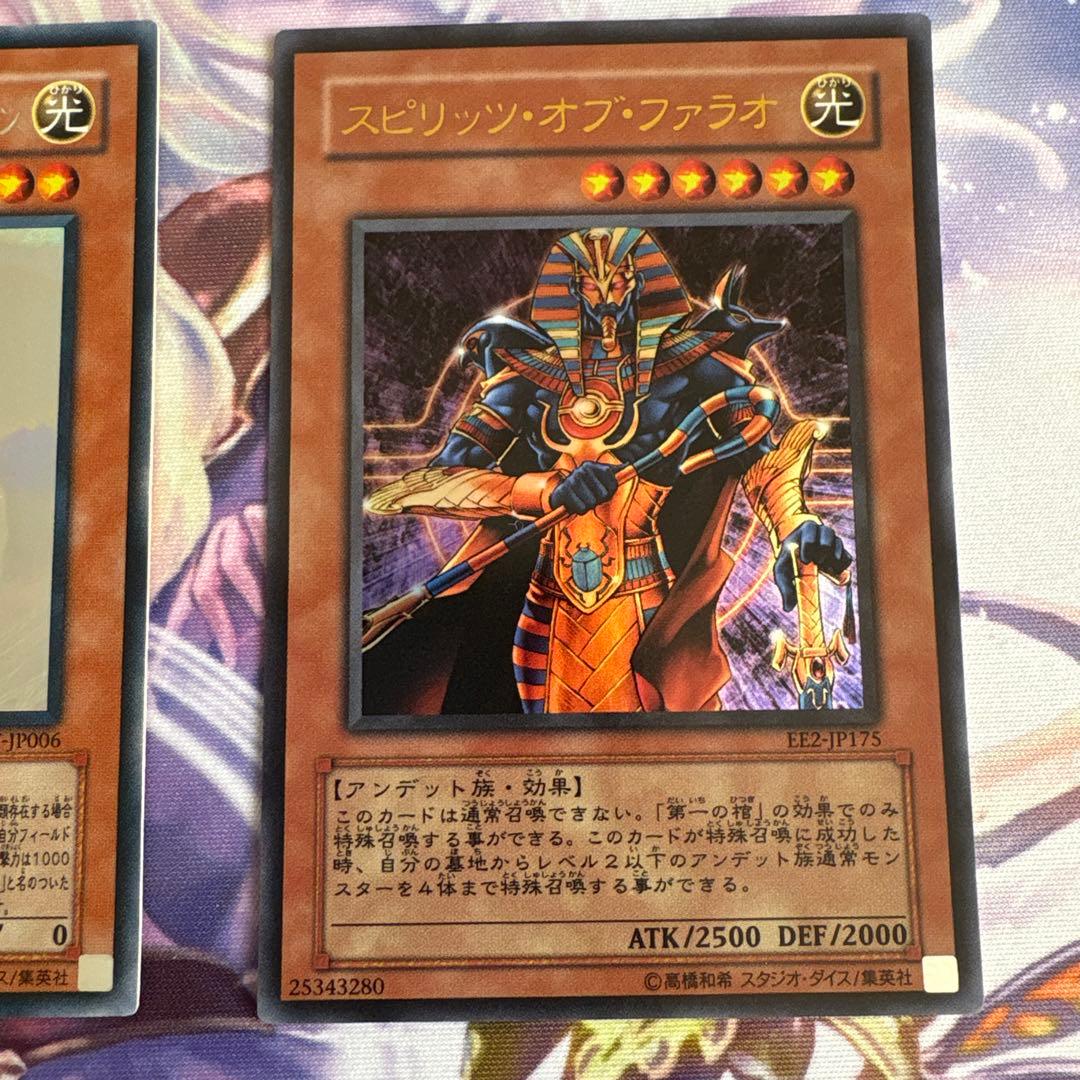 k*i様 遊戯王レインボードラゴンほか５枚セット