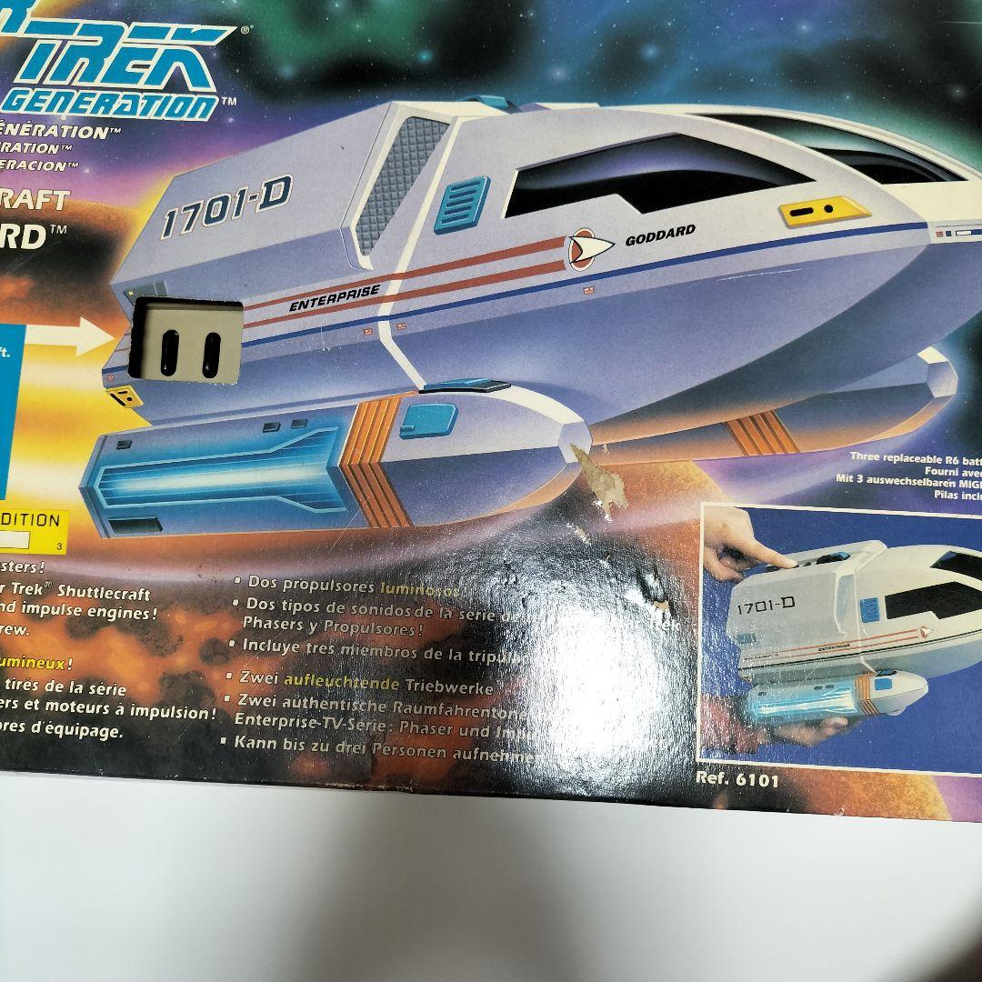 スタートレック エンタープライズ　NCC-1701・D　動作未確認