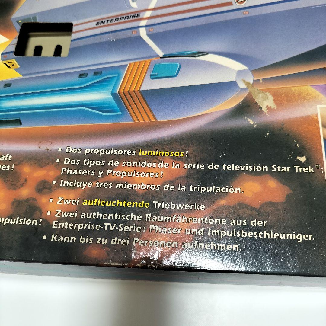 スタートレック エンタープライズ　NCC-1701・D　動作未確認