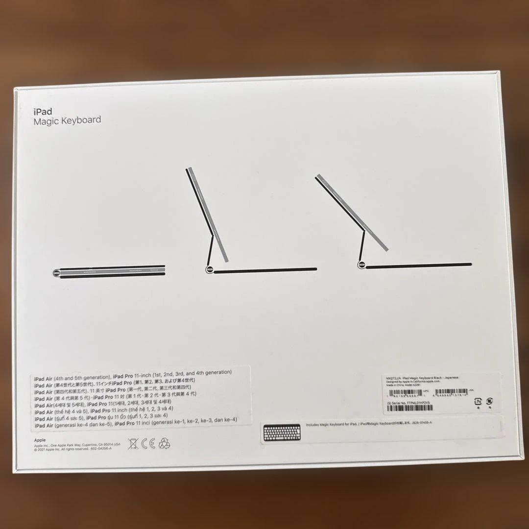 【専用品】Apple Magic Keyboard 11インチ