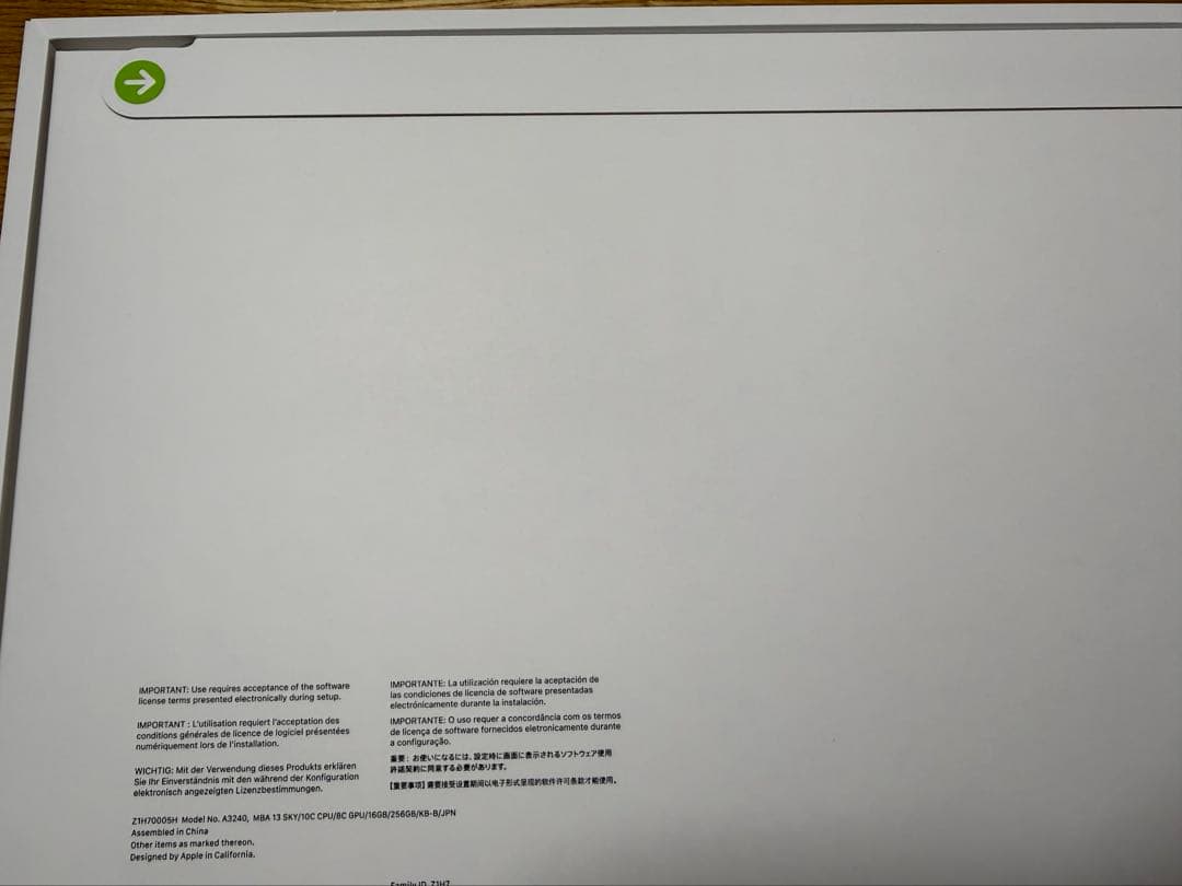 極美品【UK配列キーボード】M4 Macbook Air 16GB スカイブルー