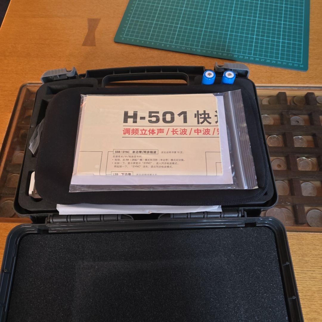 テックソンラジオ