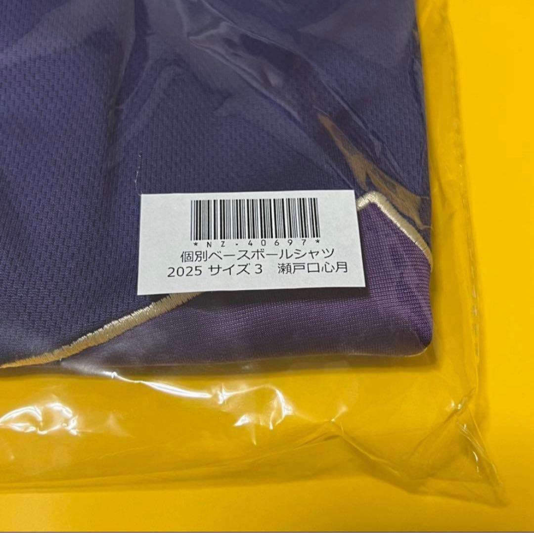 【新品】瀬戸口心月 ベースボールシャツ2025 サイズ3 真夏 全ツ 乃木坂46
