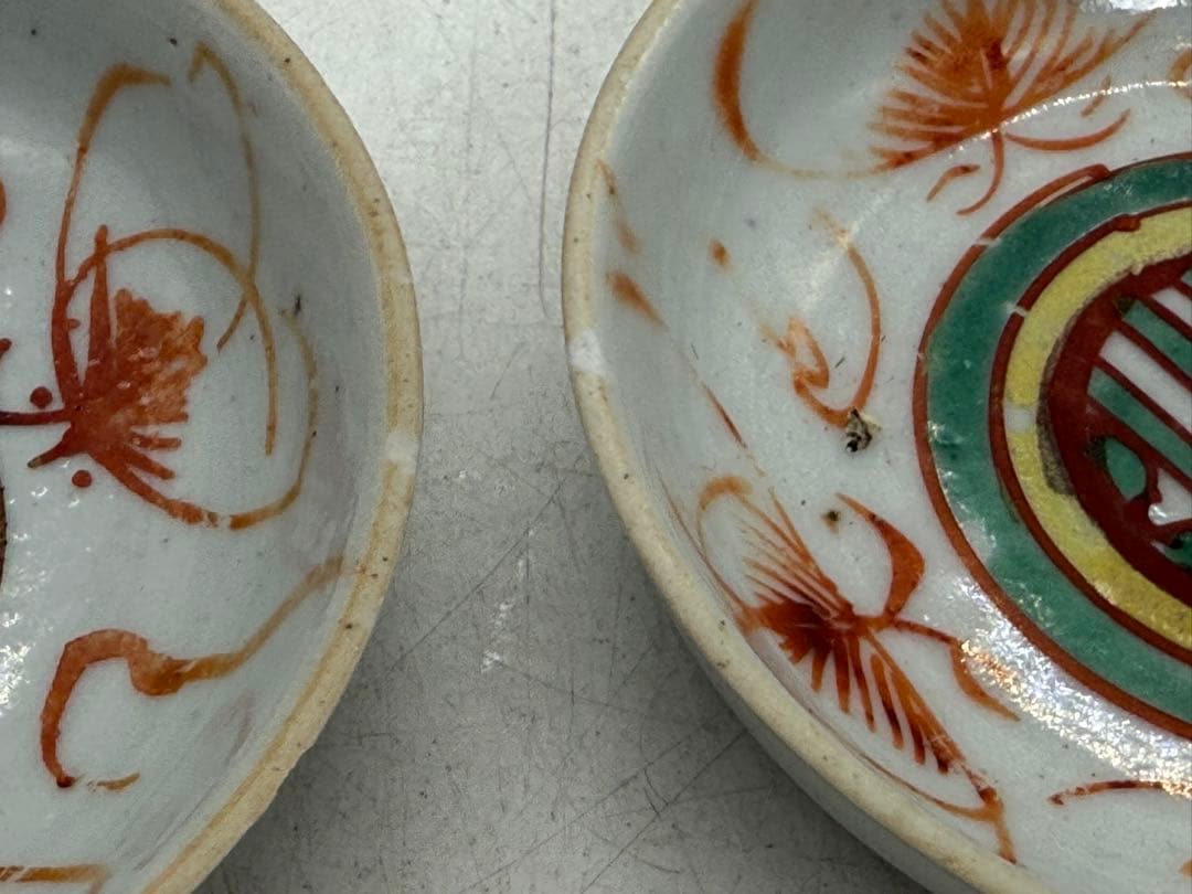 中国　明時代　紅緑彩　元興　寿紋小皿5点　アンティーク　送料込み251022