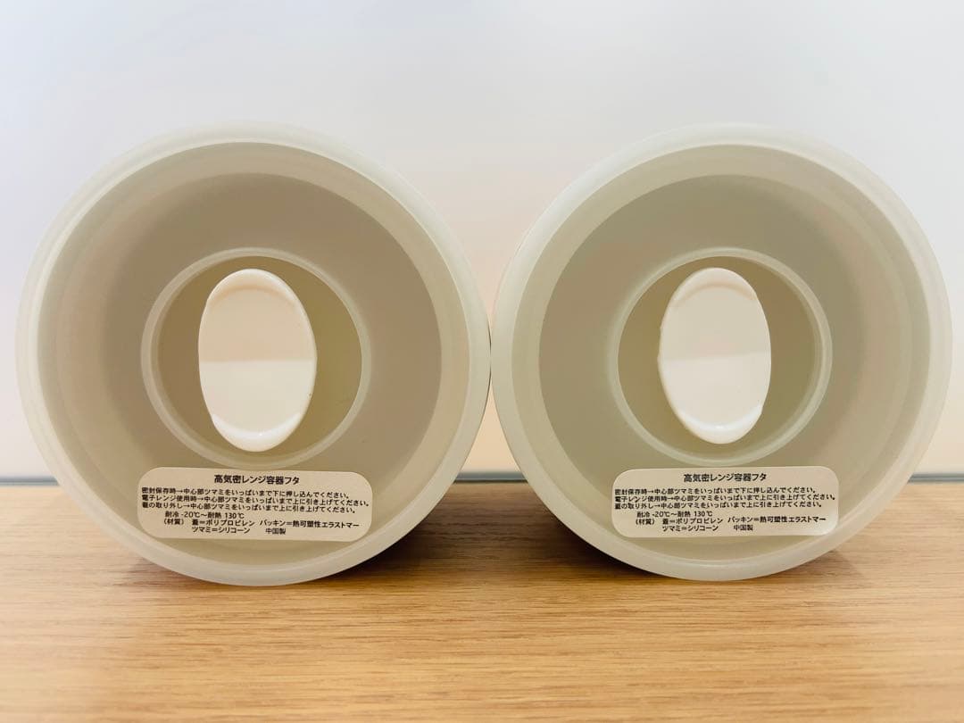 吉野家 キティーちゃん キャニスター