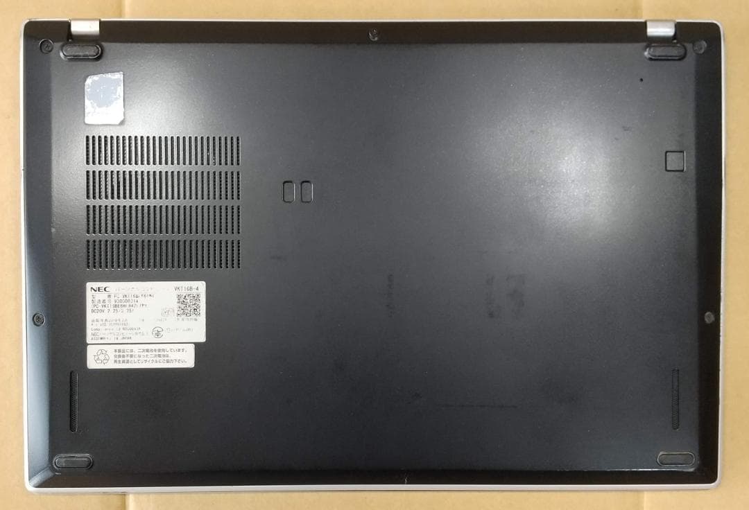 12.5型 VersaPro VB-4 8世代 i5 Win11 Office付