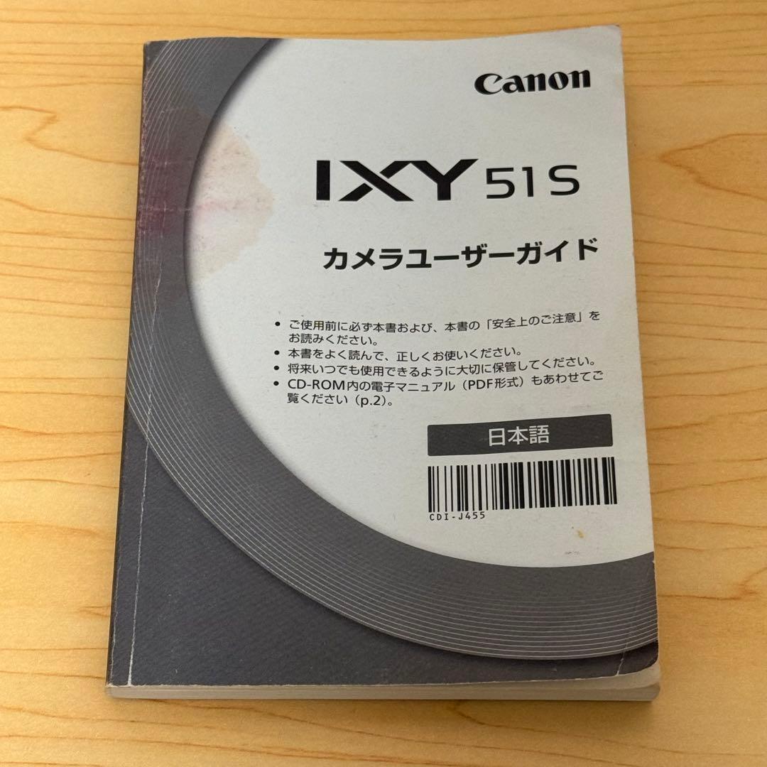 【付属品多数】Canon ixy 51s レッド 動作確認済