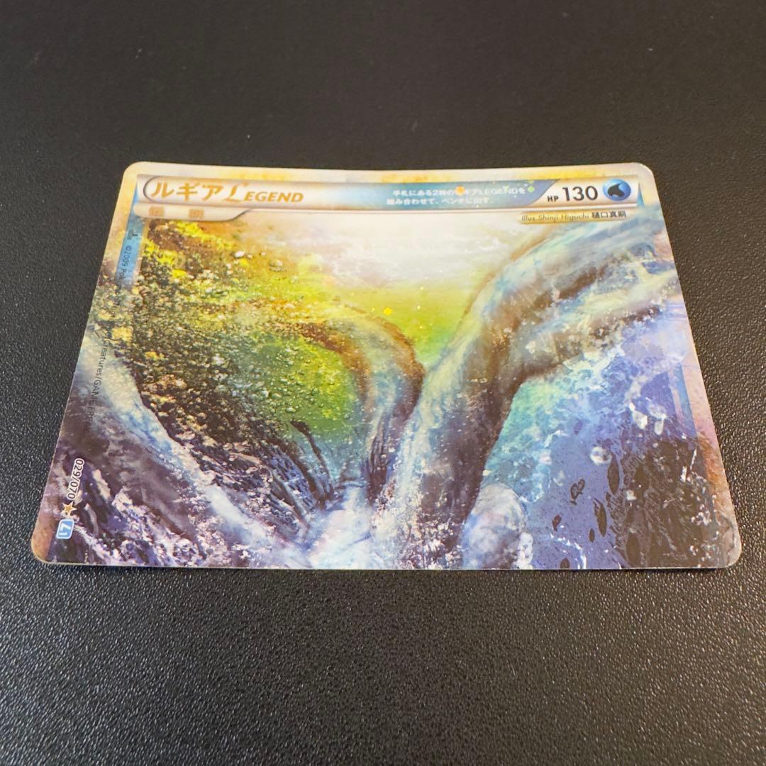 ポケモンカード　レジェンド　ルギア　1組2枚