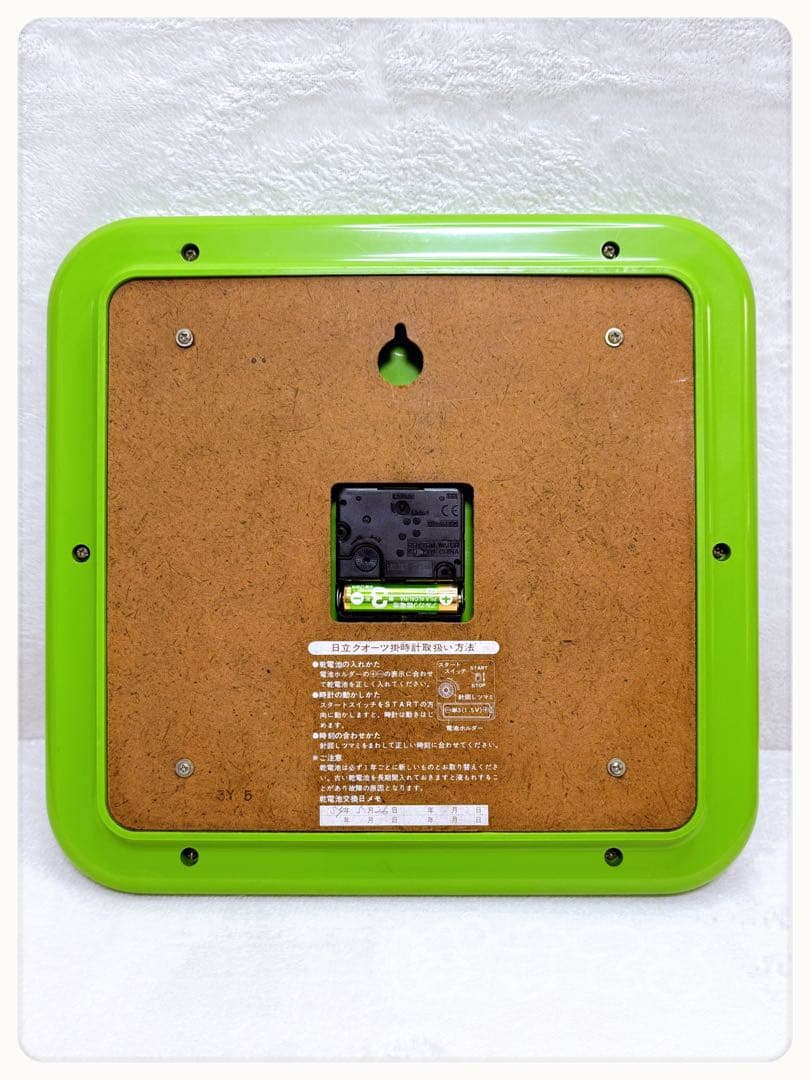 昭和レトロ　日立　HITACHI QUARTZ 掛け時計 緑　　グリーン　動作品
