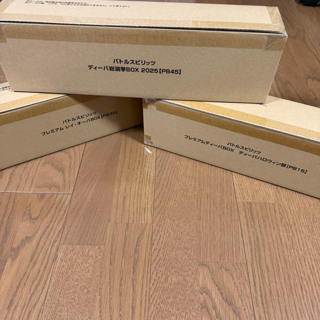 バトルスピリッツ BOXセット　まとめ売り