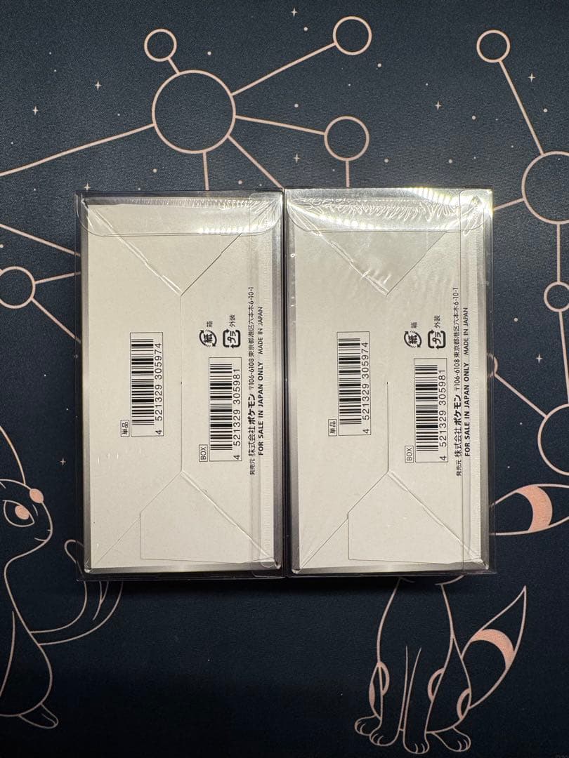 【値段交渉可】 ポケモンカードゲーム シャイニースターV 未開封2BOX