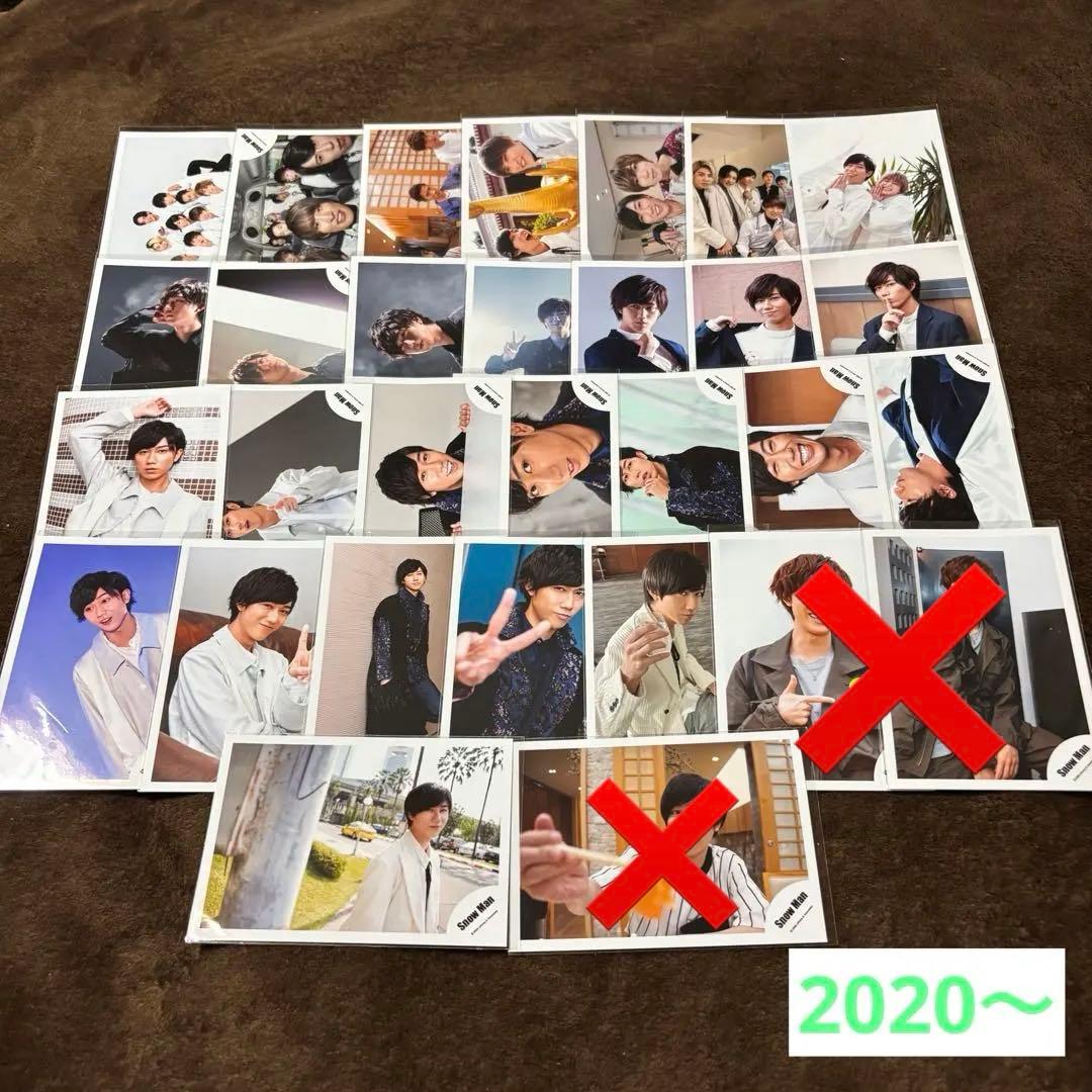 阿部亮平 公式写真 まとめ売り 331枚