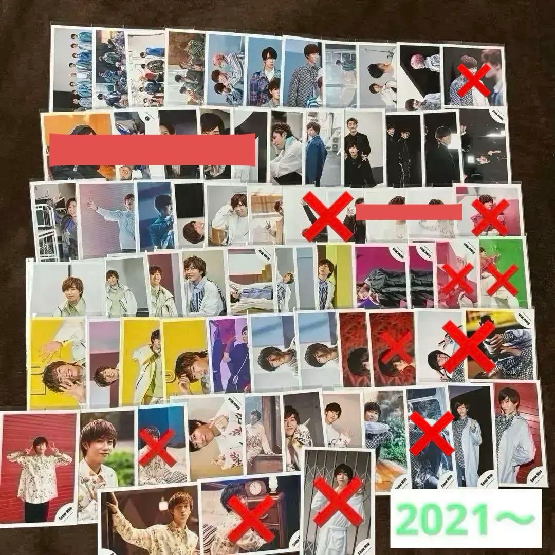 阿部亮平 公式写真 まとめ売り 331枚