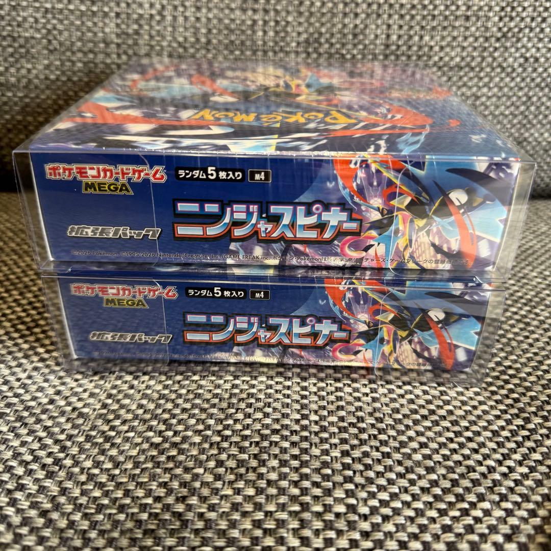 ニンジャスピナー　2box シュリンク付き 未開封box