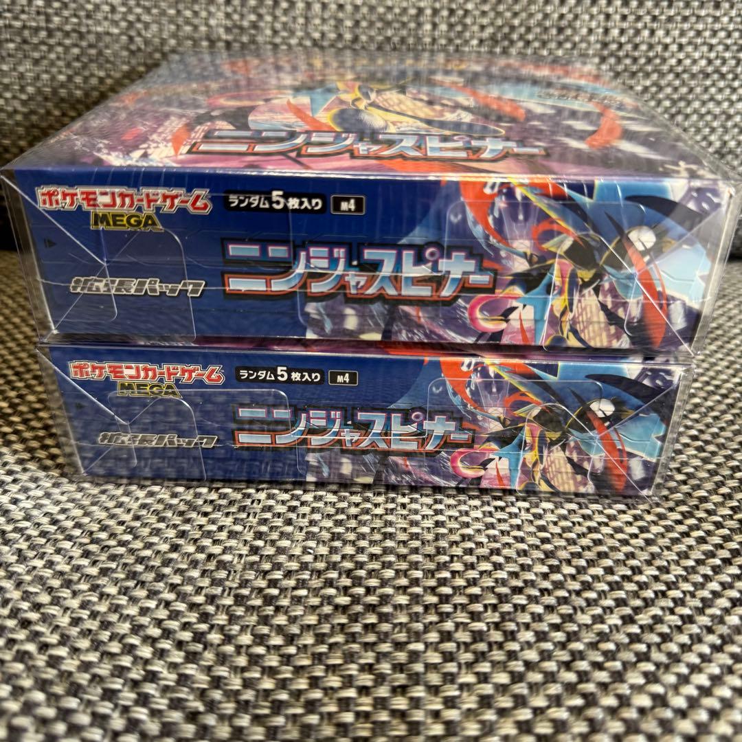 ニンジャスピナー　2box シュリンク付き 未開封box