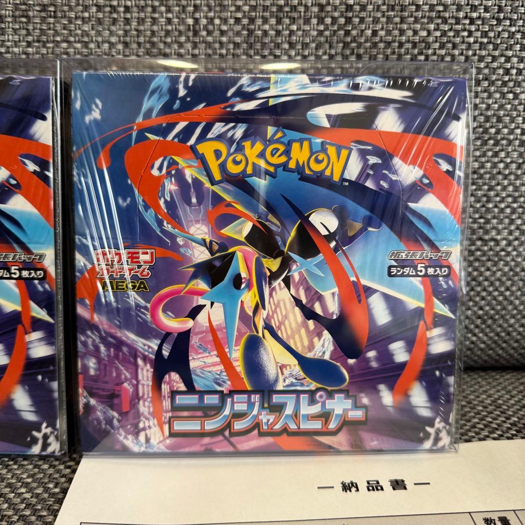 ニンジャスピナー　2box シュリンク付き 未開封box