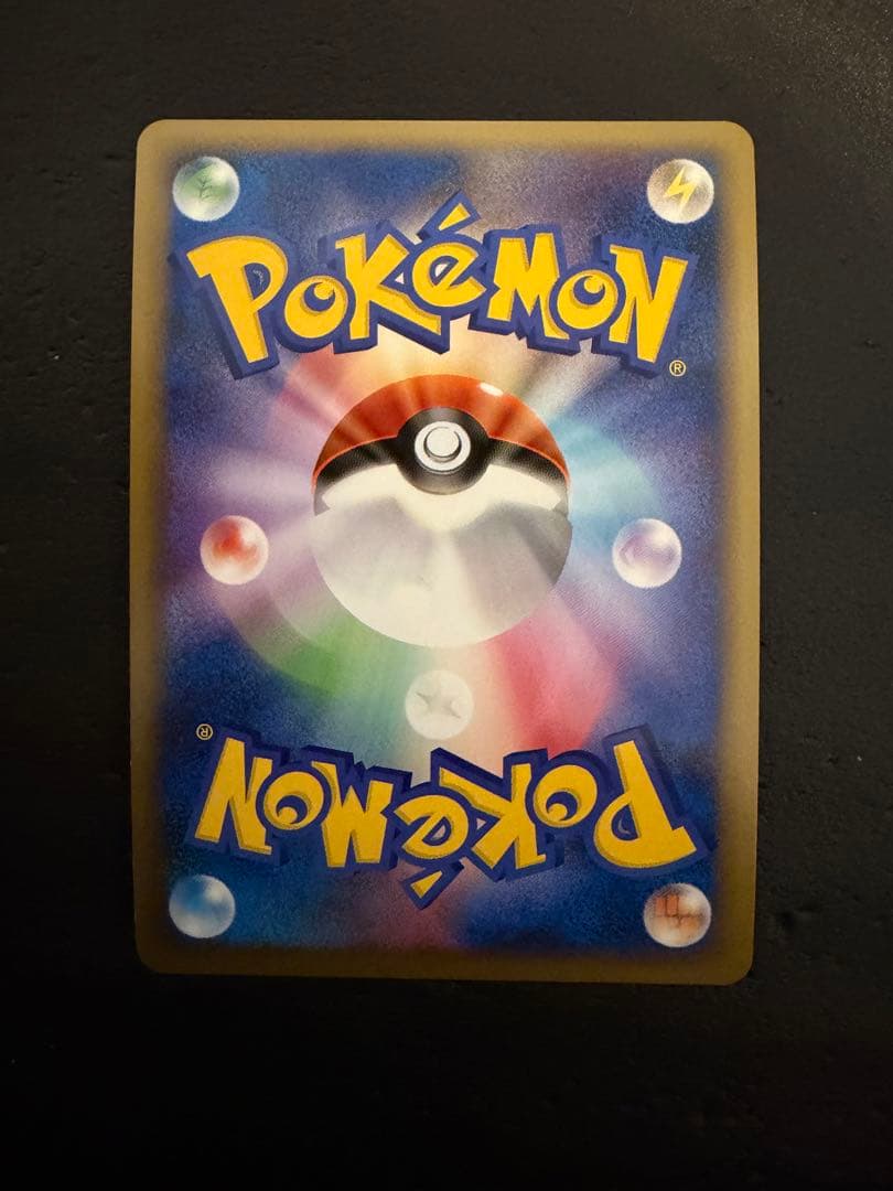 ポケモンカード 勝利のメダル 金 銀 2枚セット アルセウス プロモ 当時品