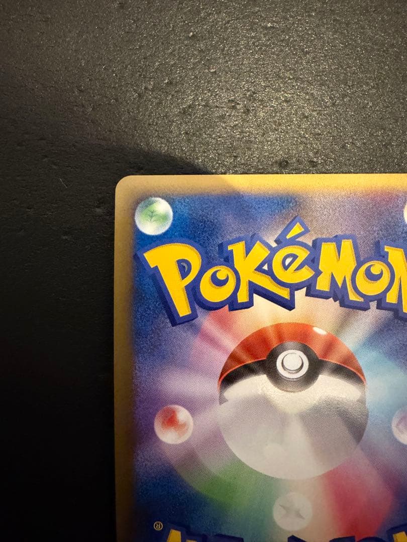 ポケモンカード 勝利のメダル 金 銀 2枚セット アルセウス プロモ 当時品