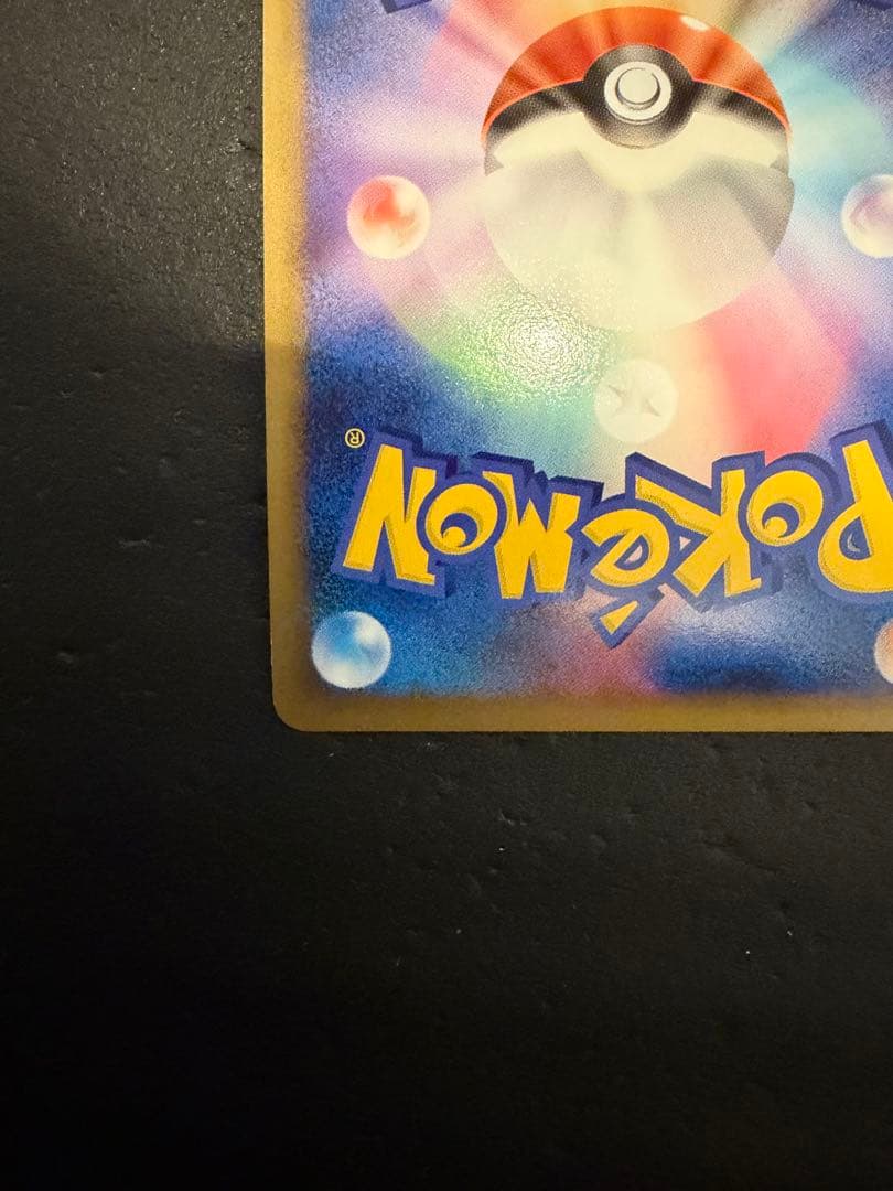 ポケモンカード 勝利のメダル 金 銀 2枚セット アルセウス プロモ 当時品