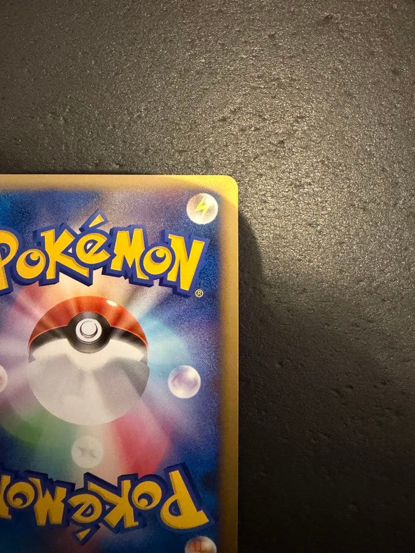 ポケモンカード 勝利のメダル 金 銀 2枚セット アルセウス プロモ 当時品