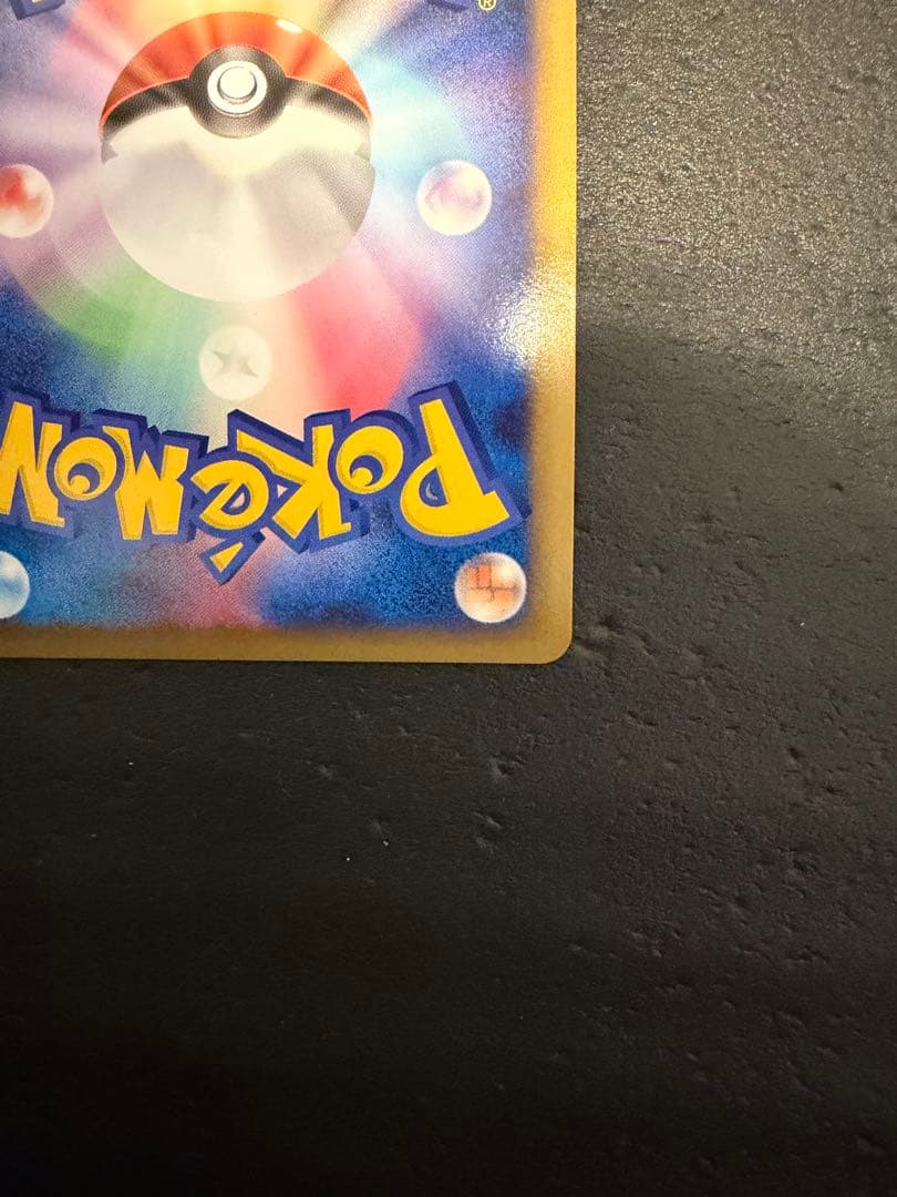 ポケモンカード 勝利のメダル 金 銀 2枚セット アルセウス プロモ 当時品