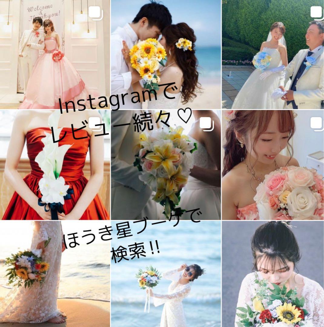 バスケットフラワーブーケ☆ブートニア