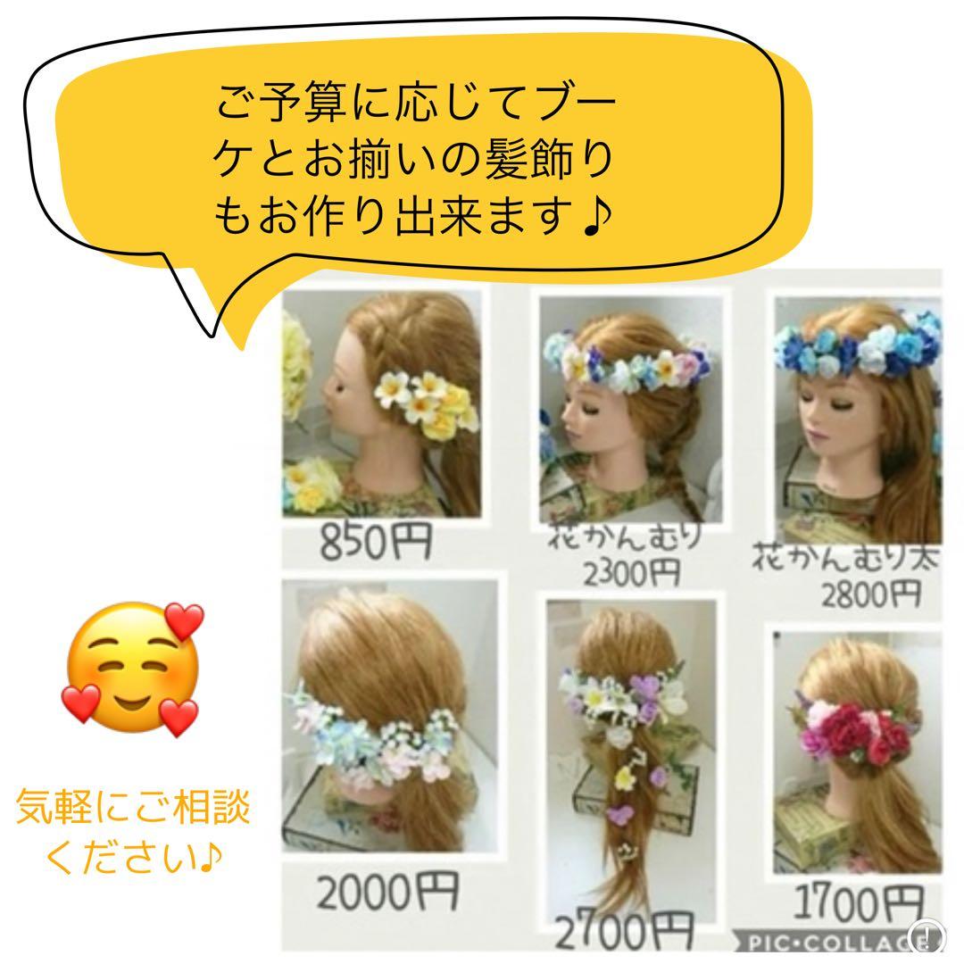 バスケットフラワーブーケ☆ブートニア