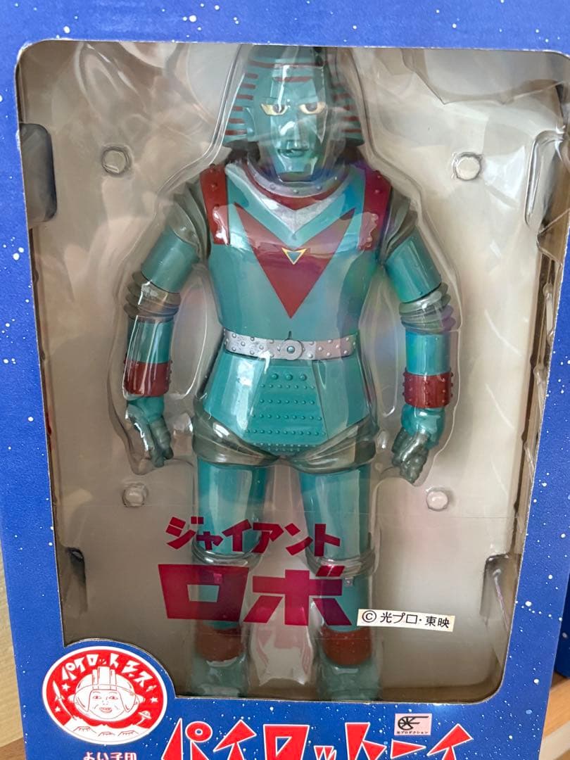 【新品未開封】よい子印パイロットエース　ジャイアントロボ