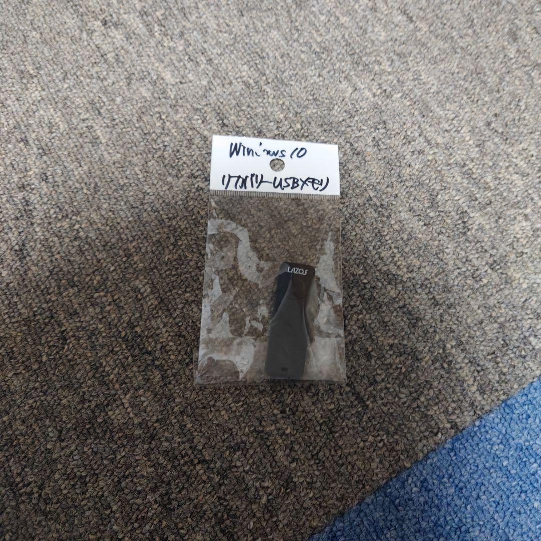 動作確認済 dynabook T75/CW CORE i7 7500U