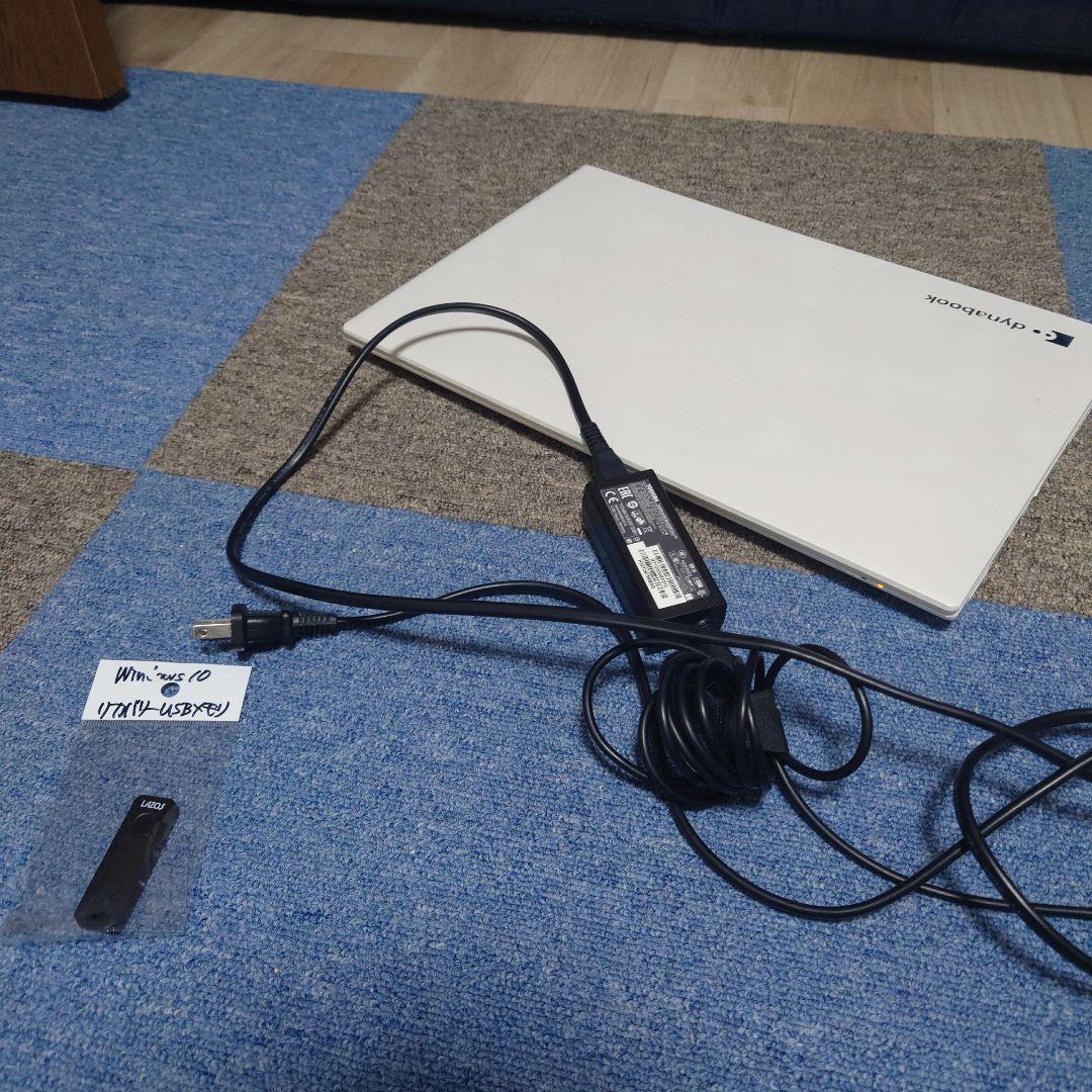 動作確認済 dynabook T75/CW CORE i7 7500U