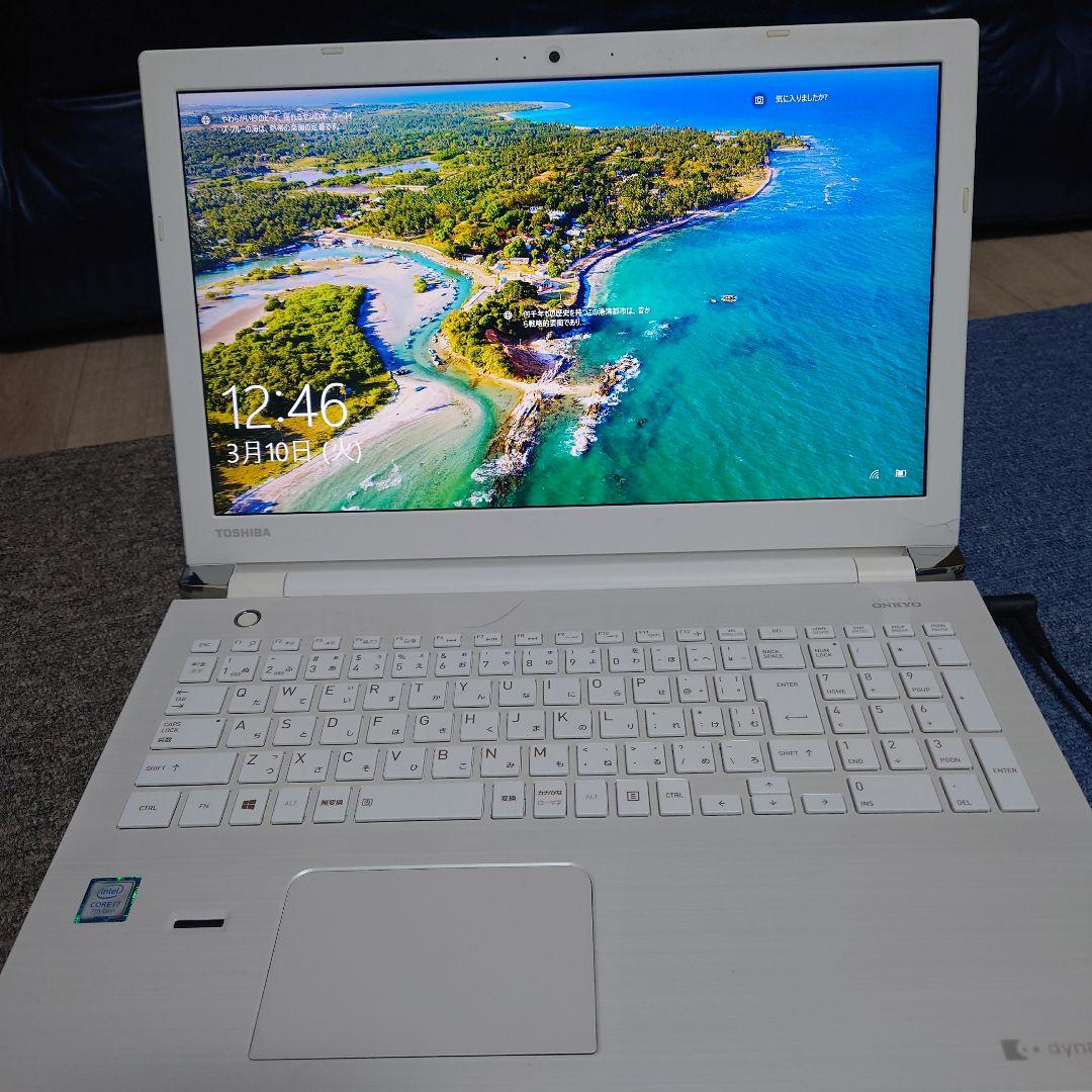 動作確認済 dynabook T75/CW CORE i7 7500U