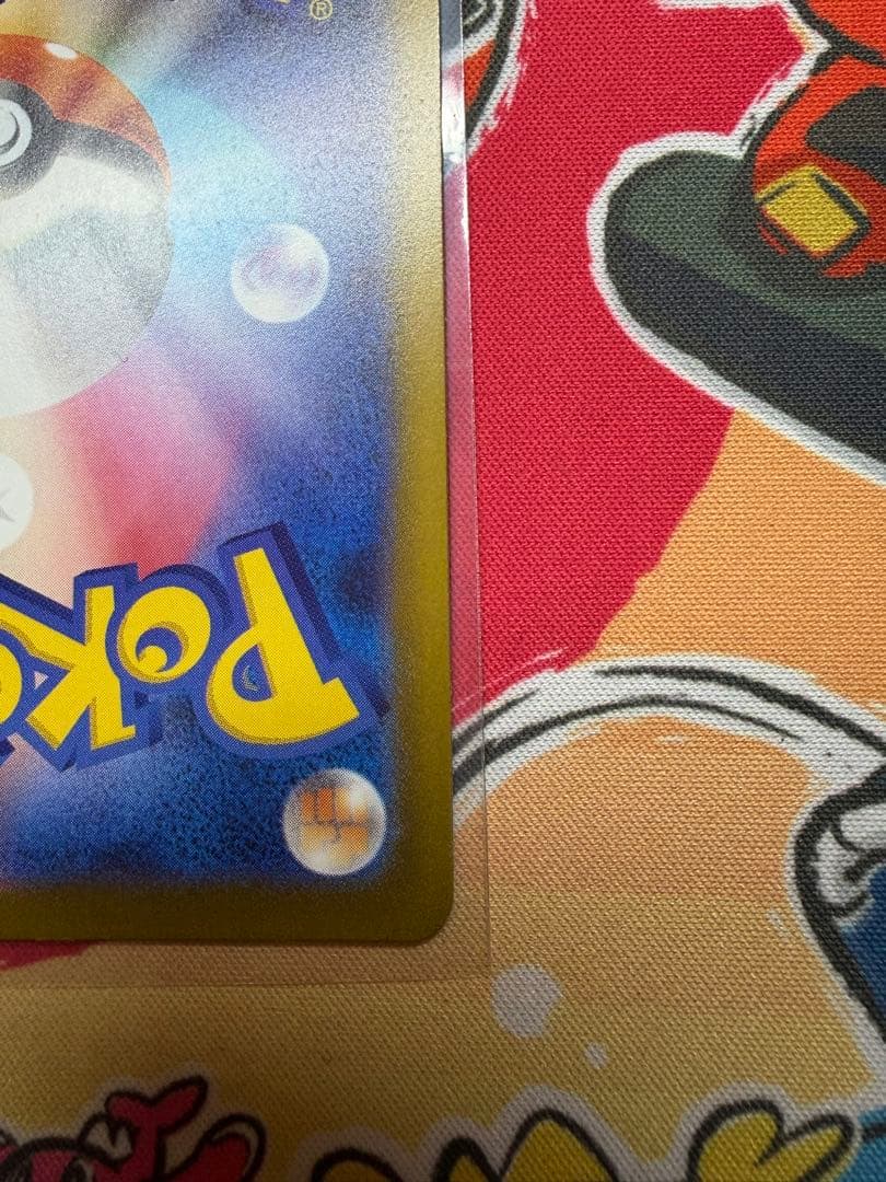 唐*要様 メガゲンガーex MA 中国語エラー　ポケモンカード