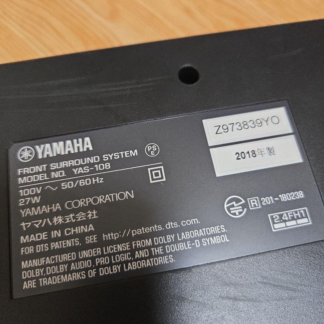 ヤマハ YAS-108 サウンドバー 2018年製