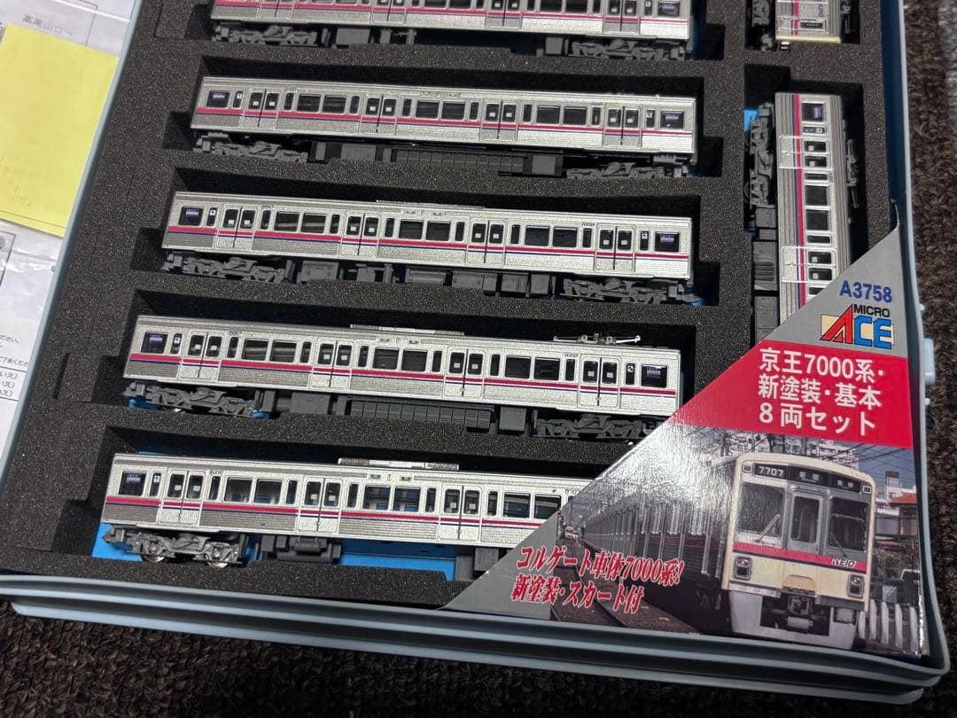 マイクロエース A3758 京王7000系新塗装10両フルセット