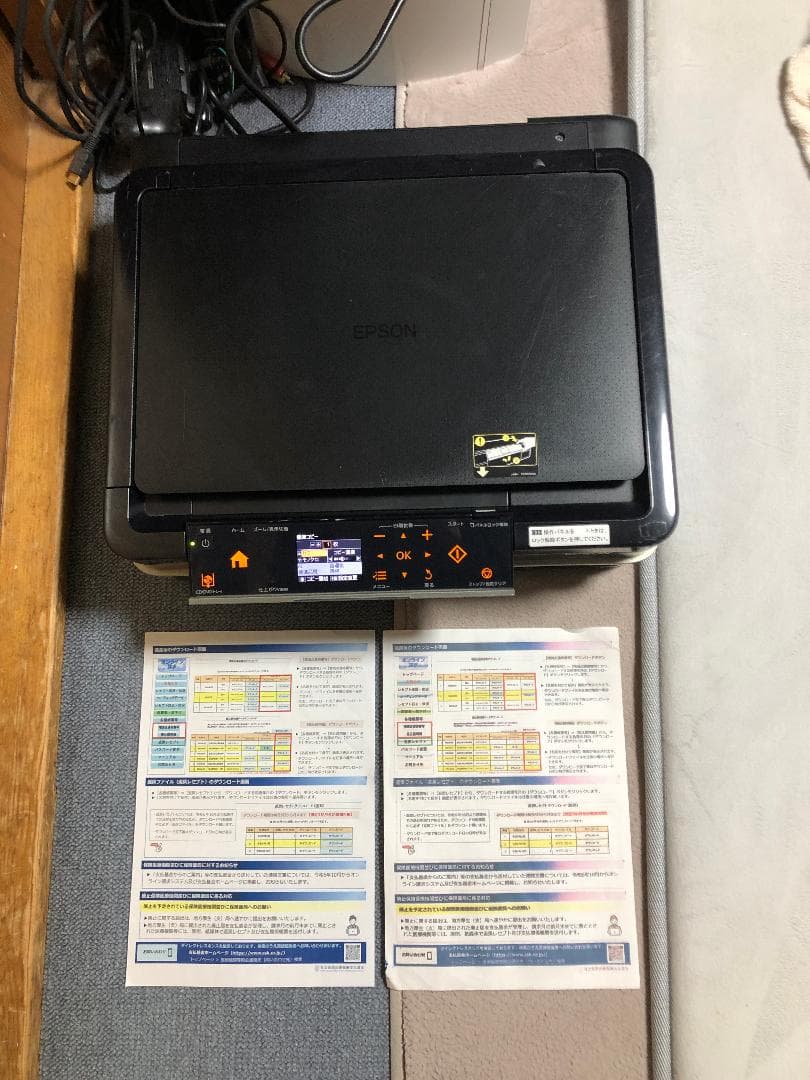 プリンター・複合機 EPSON EP-774A