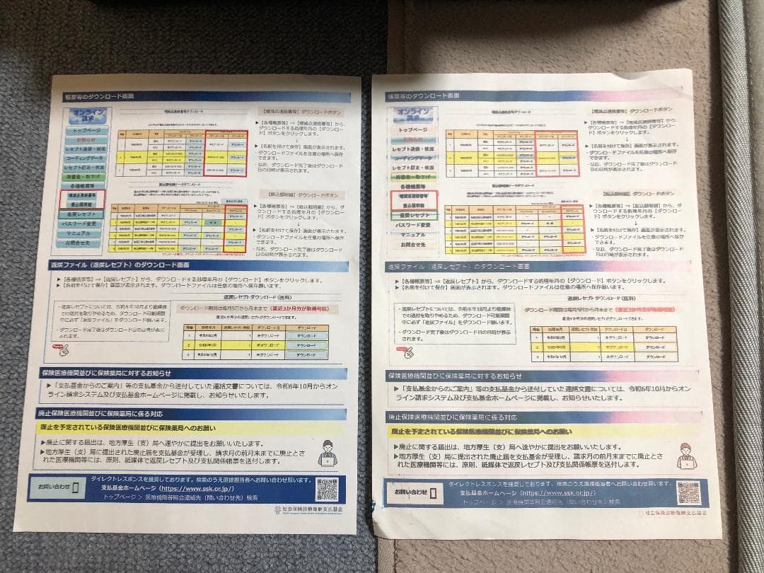 プリンター・複合機 EPSON EP-774A