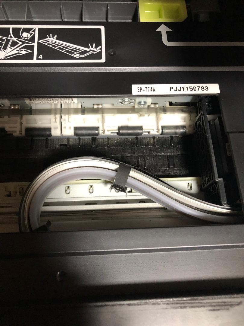 プリンター・複合機 EPSON EP-774A