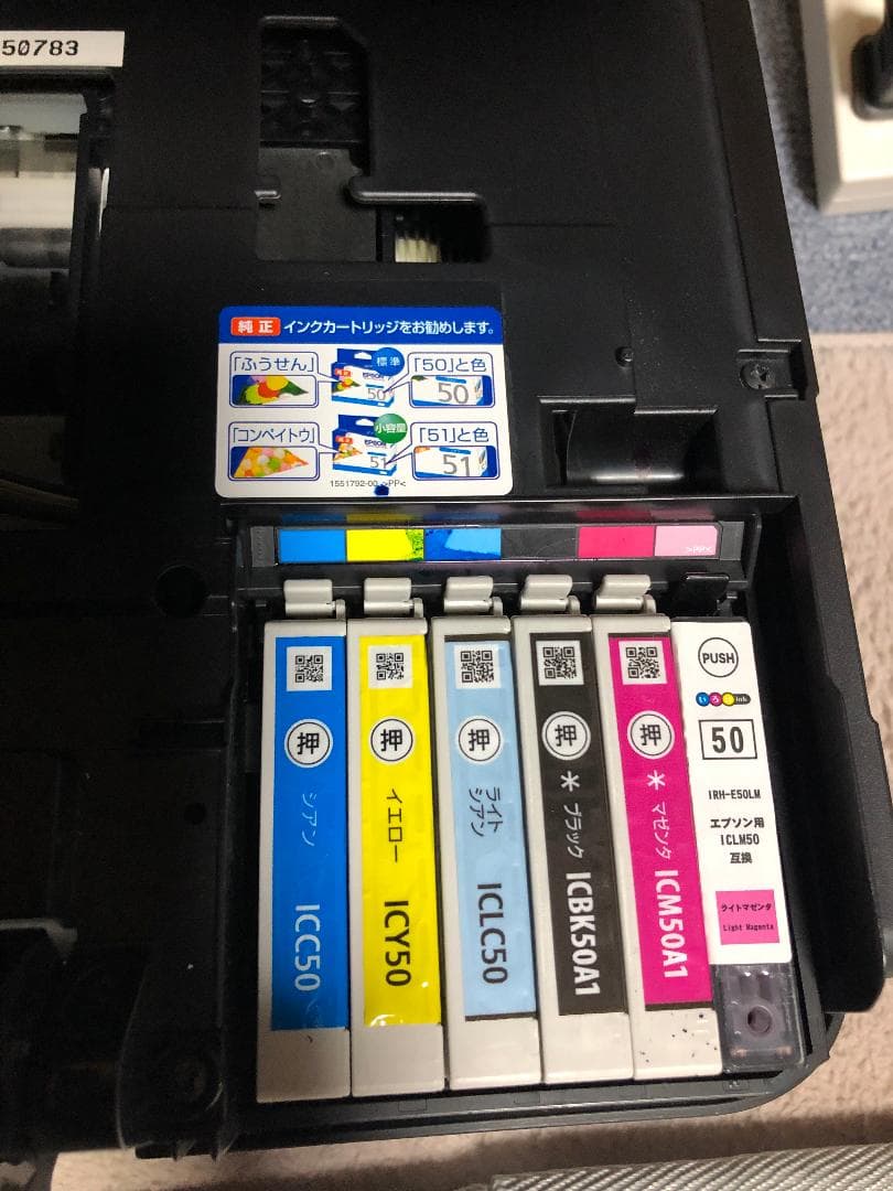 プリンター・複合機 EPSON EP-774A