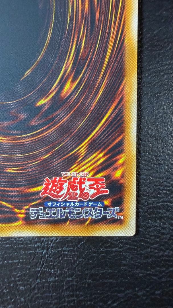 極美品 ブラックフェザードラゴン 五つ目ホログラム　レリーフ